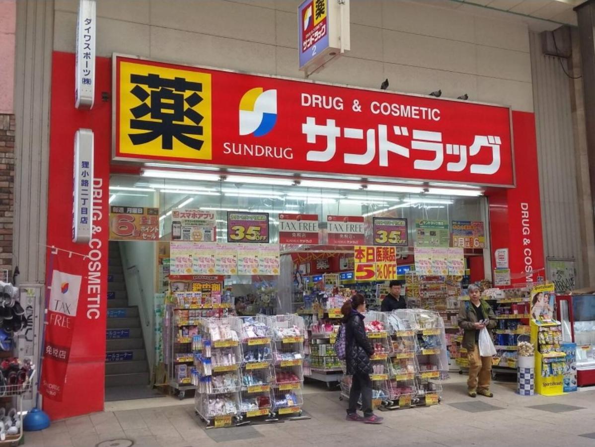 Cozy And Convenient Royal Heights 公寓 扎幌