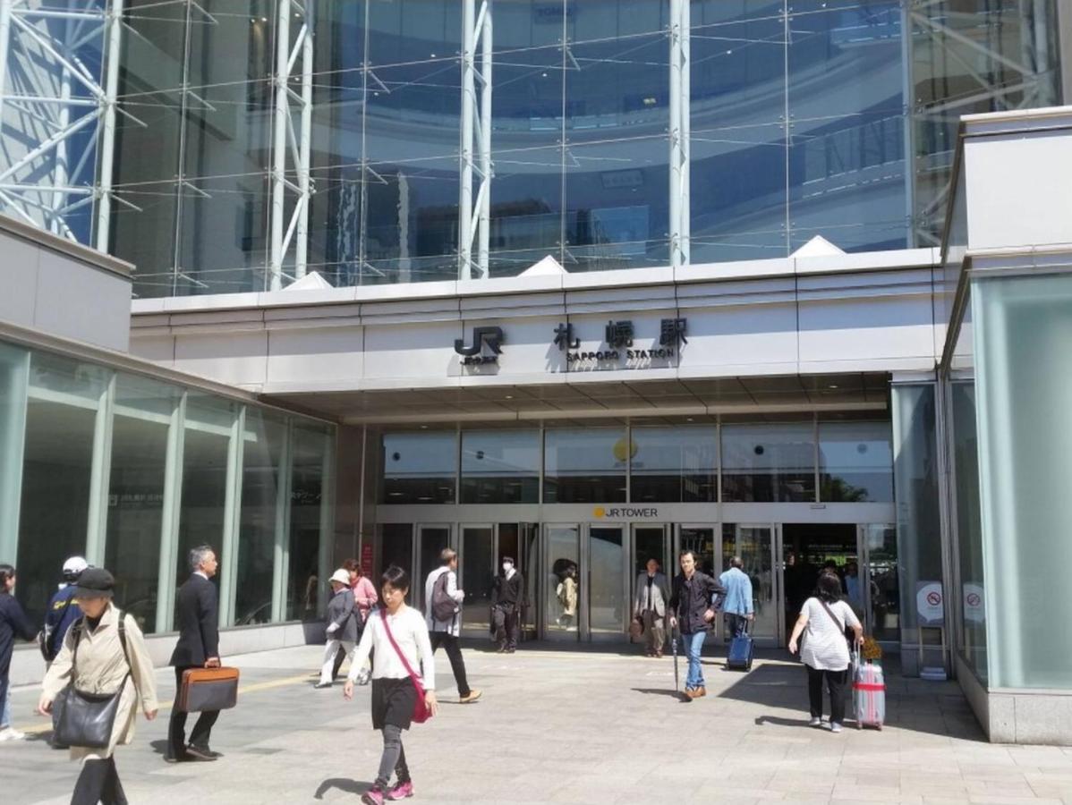 Cozy And Convenient Royal Heights 扎幌