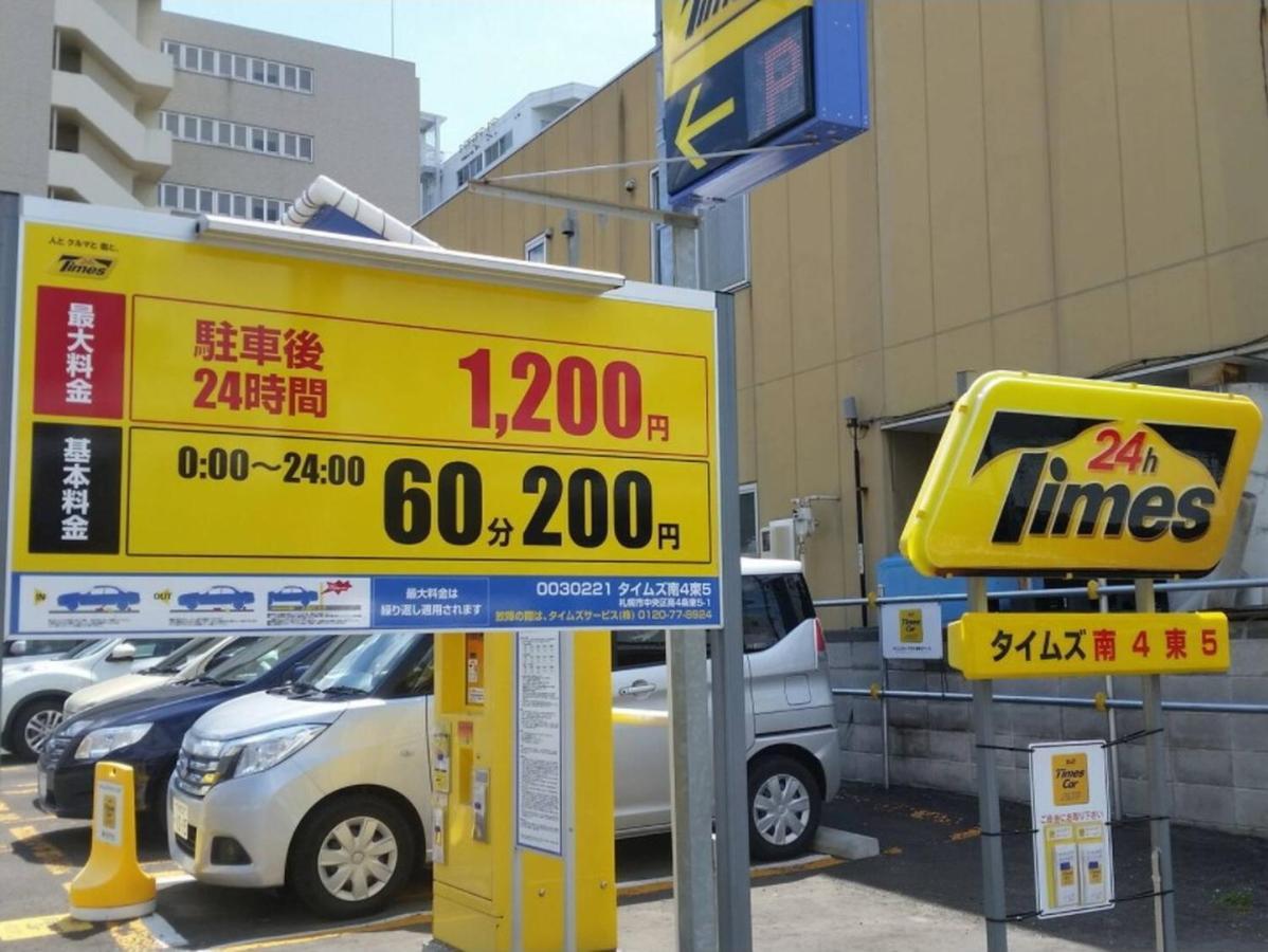 公寓 Cozy And Convenient Royal Heights *