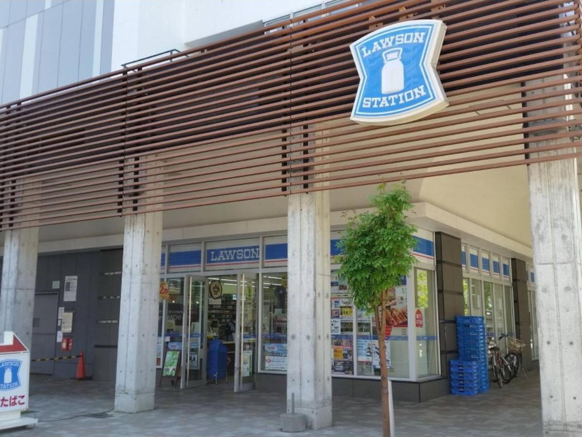 Cozy And Convenient Royal Heights 公寓 扎幌