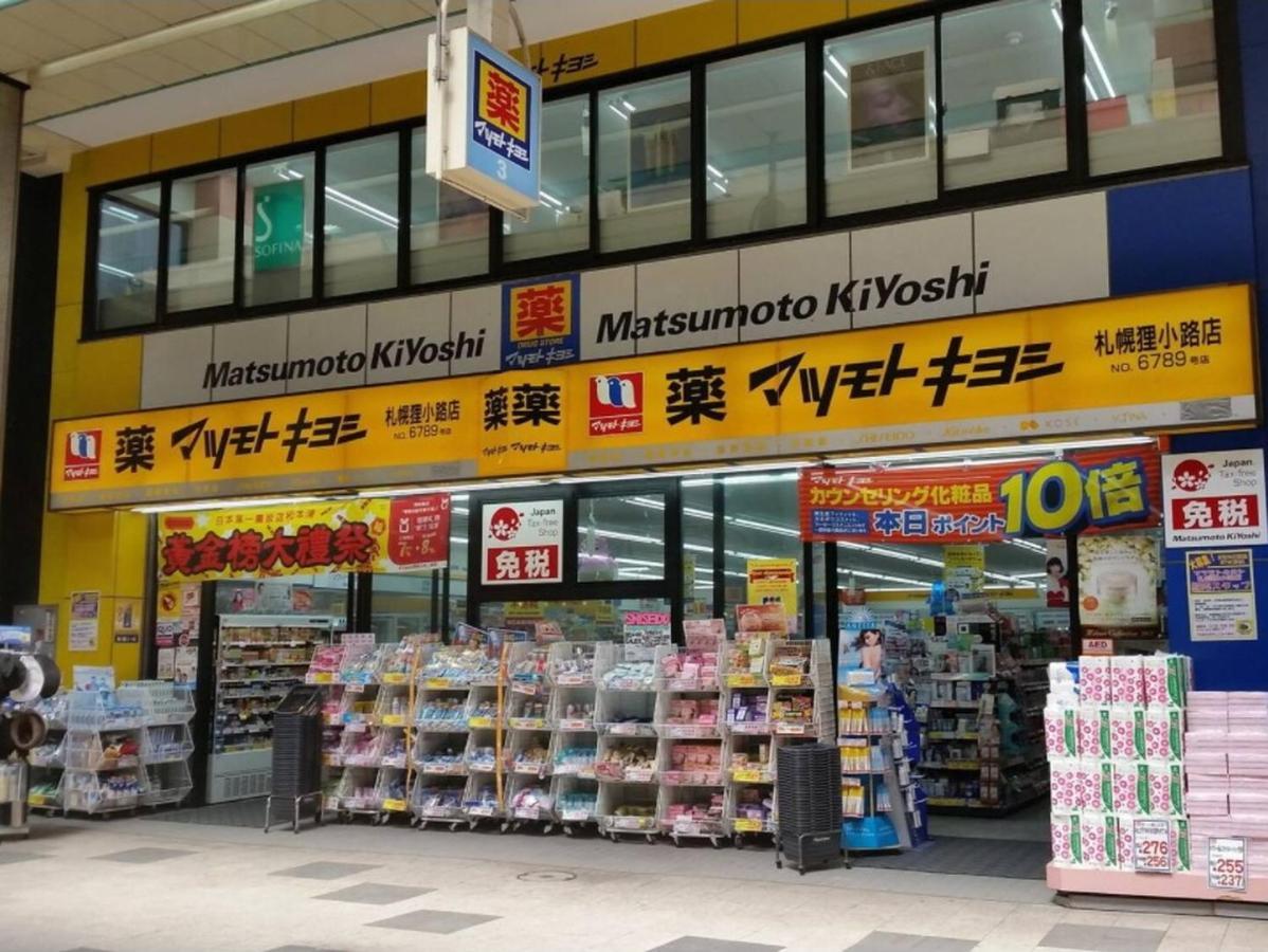 公寓 Cozy And Convenient Royal Heights