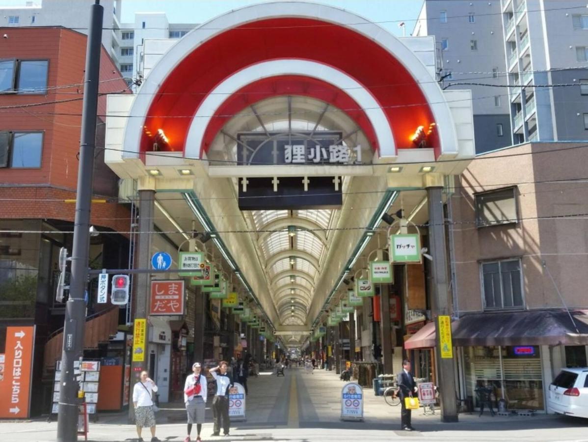 Cozy And Convenient Royal Heights 公寓 扎幌