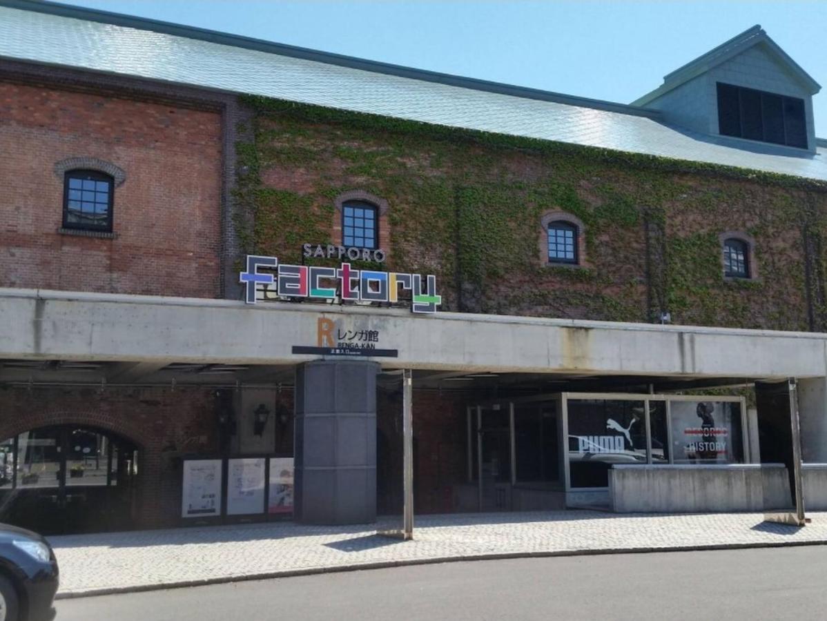 公寓 Cozy And Convenient Royal Heights 扎幌