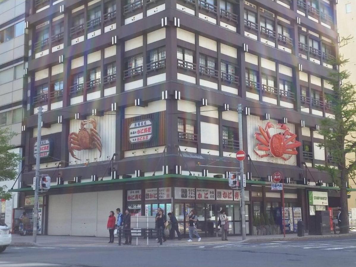 公寓 Cozy And Convenient Royal Heights 扎幌