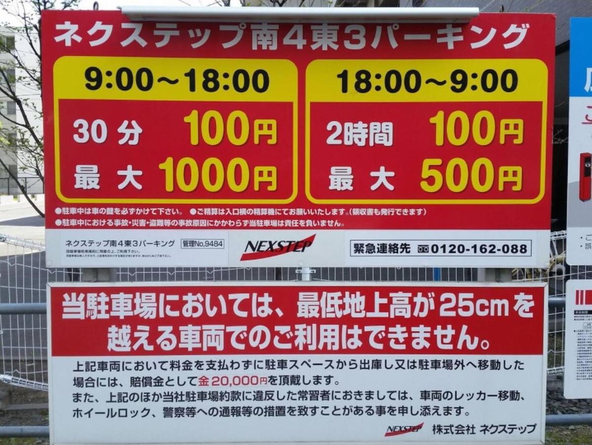 Cozy And Convenient Royal Heights 公寓