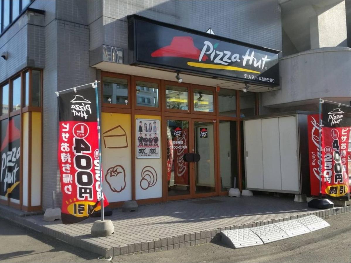 Cozy And Convenient Royal Heights 公寓 *