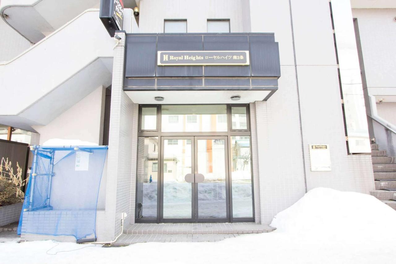 公寓 Cozy And Convenient Royal Heights 扎幌