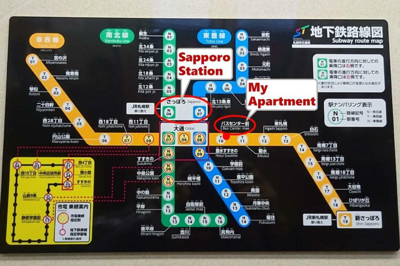 Cozy And Convenient Royal Heights 公寓 扎幌